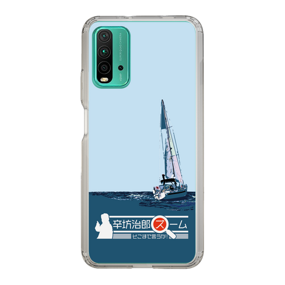 Slim Protection Case［ Nippon Broadcasting System - Jiro Shinbo Zoom, Do You Mean That? Yacht A ］