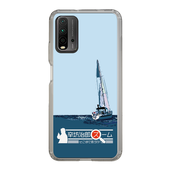 Slim Protection Case［ Nippon Broadcasting System - Jiro Shinbo Zoom, Do You Mean That? Yacht A ］