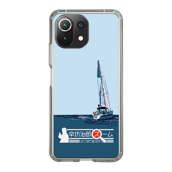 Slim Protection Case［ Nippon Broadcasting System - Jiro Shinbo Zoom, Do You Mean That? Yacht A ］