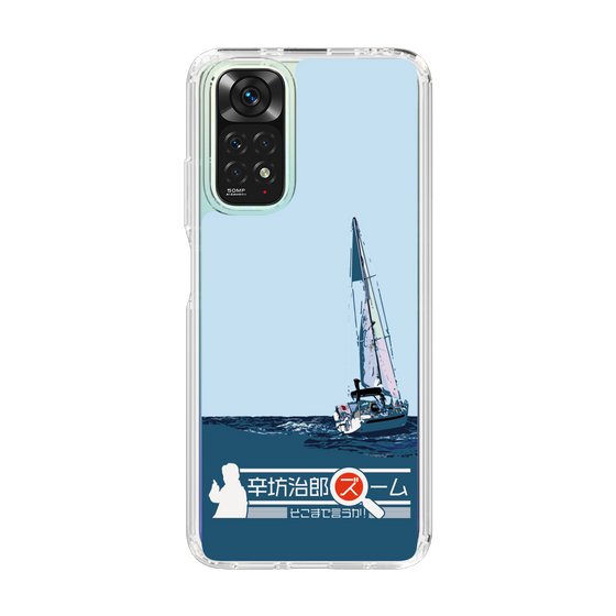 Slim Protection Case［ Nippon Broadcasting System - Jiro Shinbo Zoom, Do You Mean That? Yacht A ］