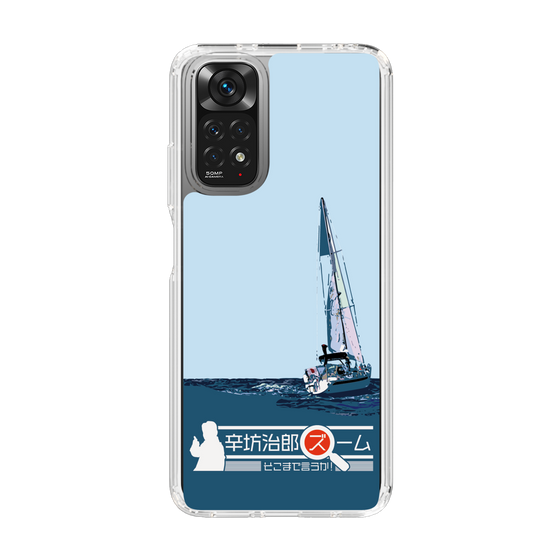 Slim Protection Case［ Nippon Broadcasting System - Jiro Shinbo Zoom, Do You Mean That? Yacht A ］
