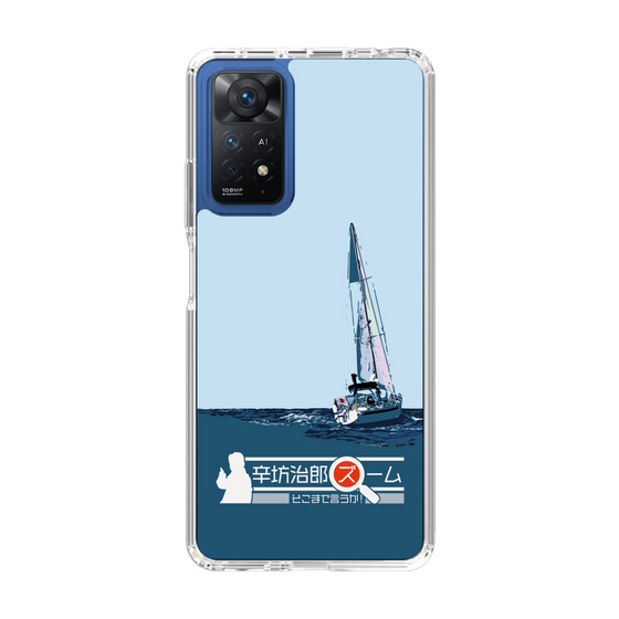 Slim Protection Case［ Nippon Broadcasting System - Jiro Shinbo Zoom, Do You Mean That? Yacht A ］