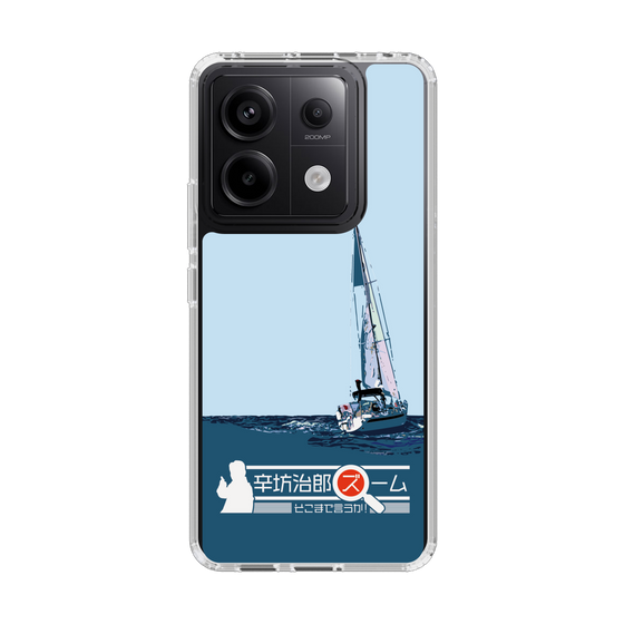 Slim Protection Case［ Nippon Broadcasting System - Jiro Shinbo Zoom, Do You Mean That? Yacht A ］