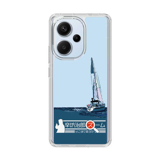 Slim Protection Case［ Nippon Broadcasting System - Jiro Shinbo Zoom, Do You Mean That? Yacht A ］