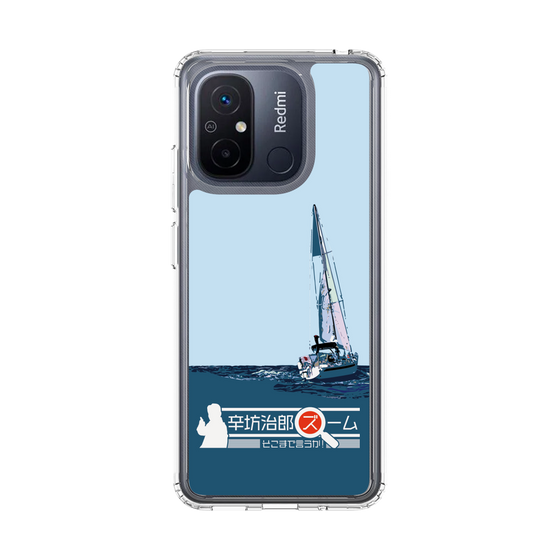 Slim Protection Case［ Nippon Broadcasting System - Jiro Shinbo Zoom, Do You Mean That? Yacht A ］
