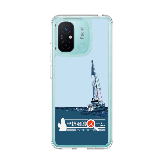 Slim Protection Case［ Nippon Broadcasting System - Jiro Shinbo Zoom, Do You Mean That? Yacht A ］