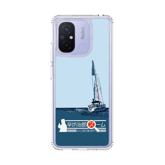 Slim Protection Case［ Nippon Broadcasting System - Jiro Shinbo Zoom, Do You Mean That? Yacht A ］