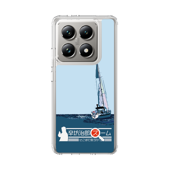 Slim Protection Case［ Nippon Broadcasting System - Jiro Shinbo Zoom, Do You Mean That? Yacht A ］
