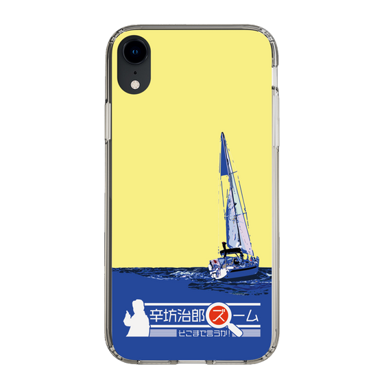 Slim Protection Case［ Nippon Broadcasting System - Jiro Shinbo Zoom, Do You Mean That? Yacht B ］