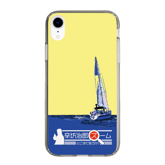 Slim Protection Case［ Nippon Broadcasting System - Jiro Shinbo Zoom, Do You Mean That? Yacht B ］