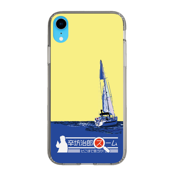 Slim Protection Case［ Nippon Broadcasting System - Jiro Shinbo Zoom, Do You Mean That? Yacht B ］