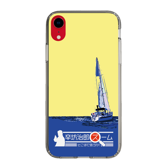 Slim Protection Case［ Nippon Broadcasting System - Jiro Shinbo Zoom, Do You Mean That? Yacht B ］