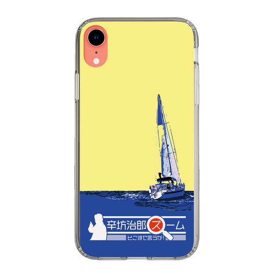 Slim Protection Case［ Nippon Broadcasting System - Jiro Shinbo Zoom, Do You Mean That? Yacht B ］