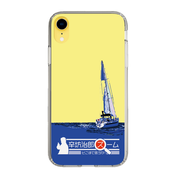 Slim Protection Case［ Nippon Broadcasting System - Jiro Shinbo Zoom, Do You Mean That? Yacht B ］
