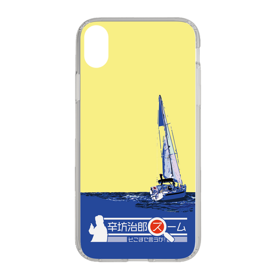 Slim Protection Case［ Nippon Broadcasting System - Jiro Shinbo Zoom, Do You Mean That? Yacht B ］