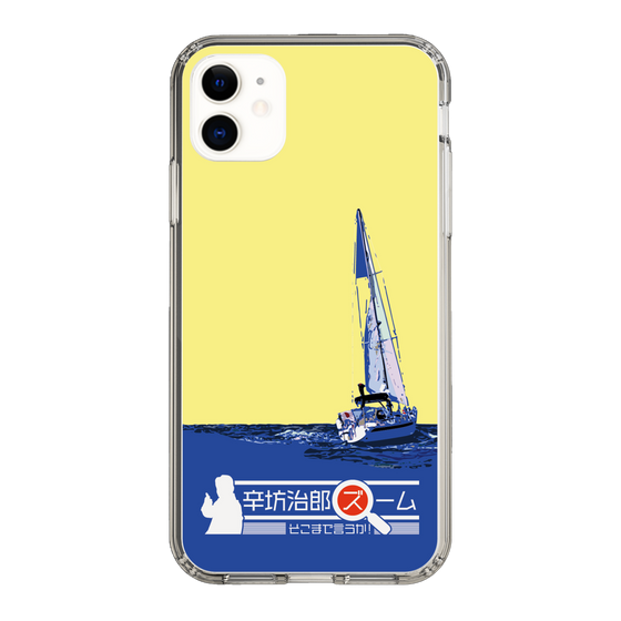 Slim Protection Case［ Nippon Broadcasting System - Jiro Shinbo Zoom, Do You Mean That? Yacht B ］