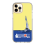 Slim Protection Case［ Nippon Broadcasting System - Jiro Shinbo Zoom, Do You Mean That? Yacht B ］