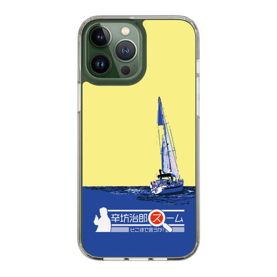 Slim Protection Case［ Nippon Broadcasting System - Jiro Shinbo Zoom, Do You Mean That? Yacht B ］