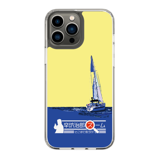 Slim Protection Case［ Nippon Broadcasting System - Jiro Shinbo Zoom, Do You Mean That? Yacht B ］