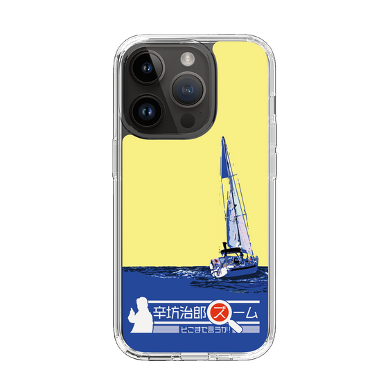 Slim Protection Case［ Nippon Broadcasting System - Jiro Shinbo Zoom, Do You Mean That? Yacht B ］