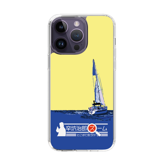 Slim Protection Case［ Nippon Broadcasting System - Jiro Shinbo Zoom, Do You Mean That? Yacht B ］