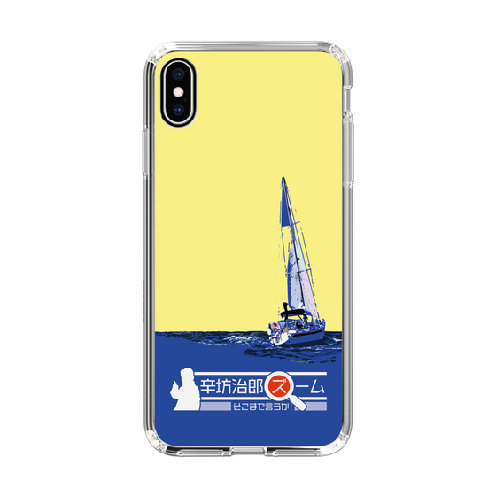 Slim Protection Case［ Nippon Broadcasting System - Jiro Shinbo Zoom, Do You Mean That? Yacht B ］