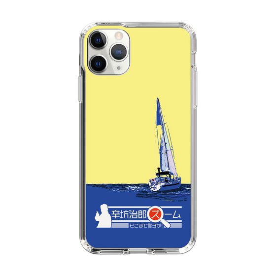 Slim Protection Case［ Nippon Broadcasting System - Jiro Shinbo Zoom, Do You Mean That? Yacht B ］