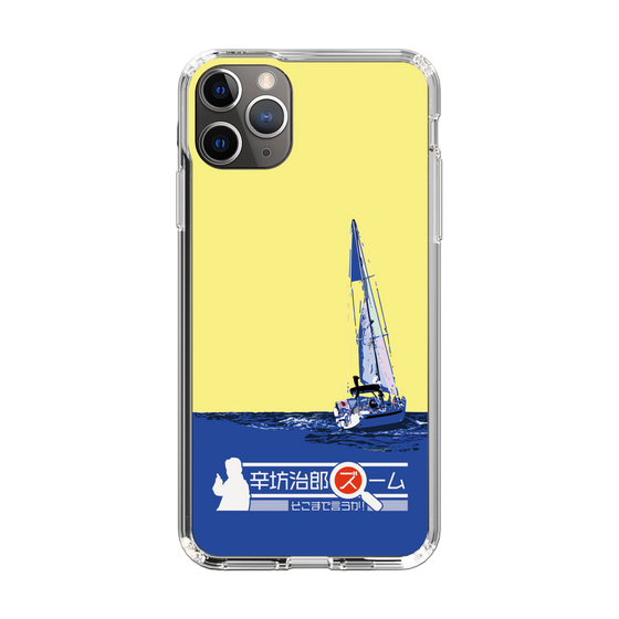 Slim Protection Case［ Nippon Broadcasting System - Jiro Shinbo Zoom, Do You Mean That? Yacht B ］