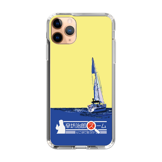 Slim Protection Case［ Nippon Broadcasting System - Jiro Shinbo Zoom, Do You Mean That? Yacht B ］