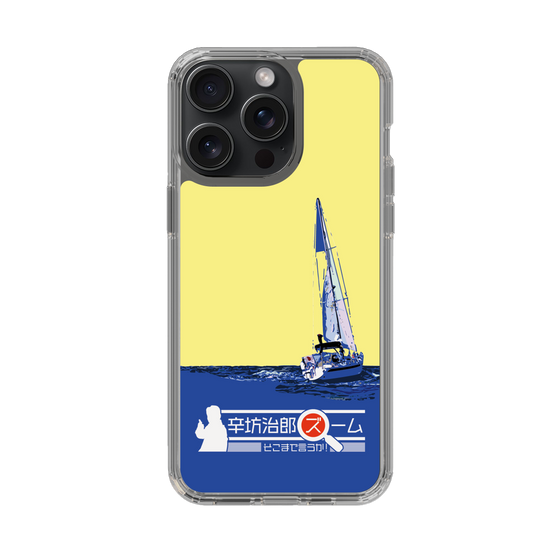 Slim Protection Case［ Nippon Broadcasting System - Jiro Shinbo Zoom, Do You Mean That? Yacht B ］