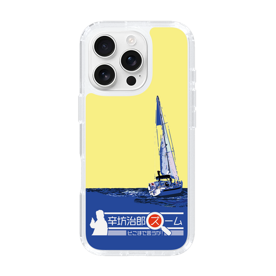 Slim Protection Case［ Nippon Broadcasting System - Jiro Shinbo Zoom, Do You Mean That? Yacht B ］