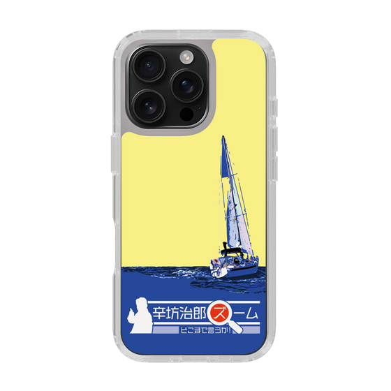 Slim Protection Case［ Nippon Broadcasting System - Jiro Shinbo Zoom, Do You Mean That? Yacht B ］