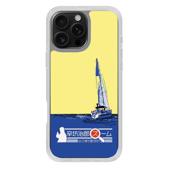 Slim Protection Case［ Nippon Broadcasting System - Jiro Shinbo Zoom, Do You Mean That? Yacht B ］
