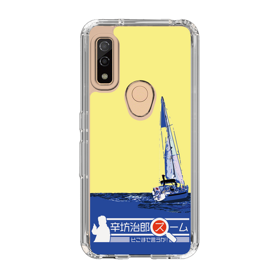 Slim Protection Case［ Nippon Broadcasting System - Jiro Shinbo Zoom, Do You Mean That? Yacht B ］