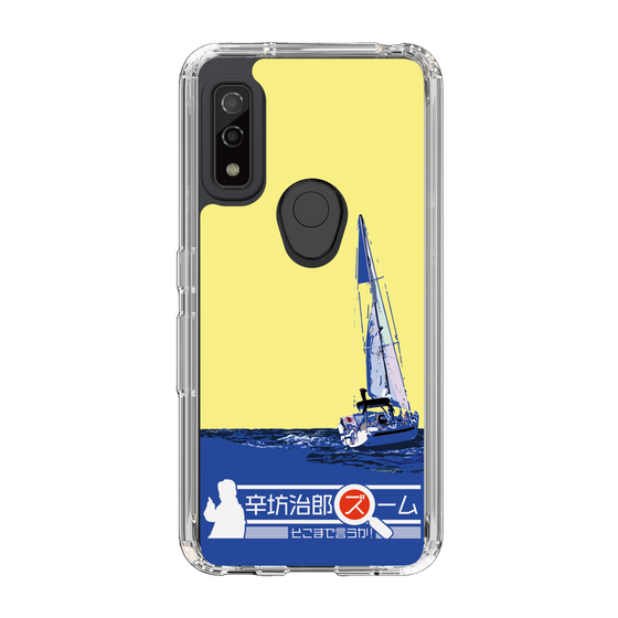 Slim Protection Case［ Nippon Broadcasting System - Jiro Shinbo Zoom, Do You Mean That? Yacht B ］
