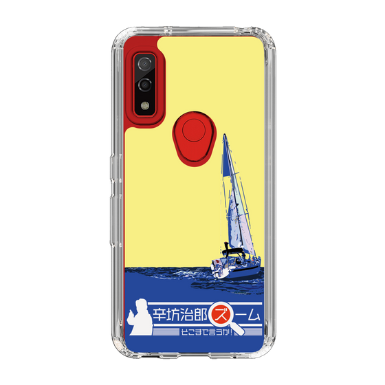Slim Protection Case［ Nippon Broadcasting System - Jiro Shinbo Zoom, Do You Mean That? Yacht B ］