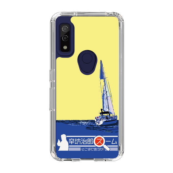 Slim Protection Case［ Nippon Broadcasting System - Jiro Shinbo Zoom, Do You Mean That? Yacht B ］