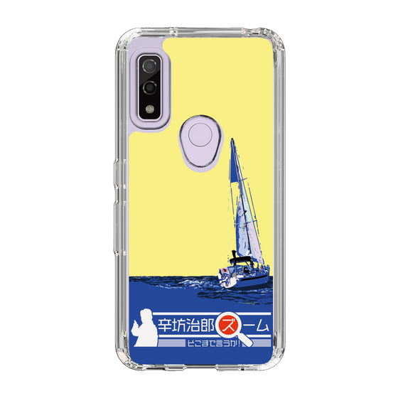 Slim Protection Case［ Nippon Broadcasting System - Jiro Shinbo Zoom, Do You Mean That? Yacht B ］