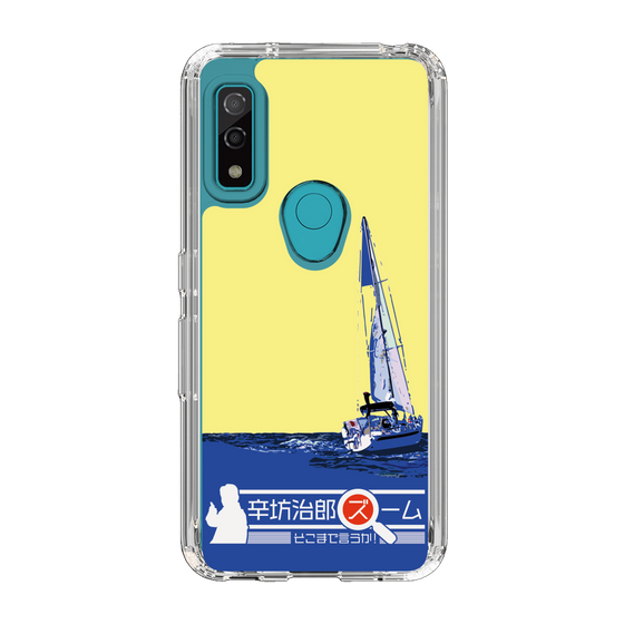 Slim Protection Case［ Nippon Broadcasting System - Jiro Shinbo Zoom, Do You Mean That? Yacht B ］