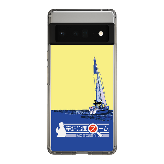 Slim Protection Case［ Nippon Broadcasting System - Jiro Shinbo Zoom, Do You Mean That? Yacht B ］
