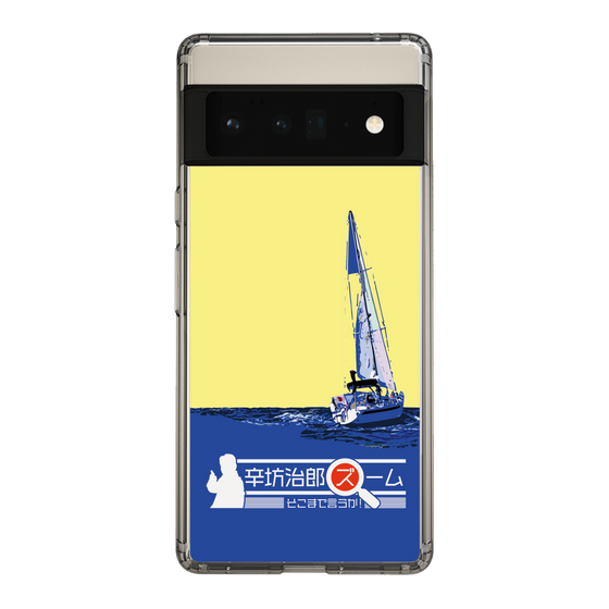Slim Protection Case［ Nippon Broadcasting System - Jiro Shinbo Zoom, Do You Mean That? Yacht B ］