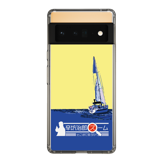 Slim Protection Case［ Nippon Broadcasting System - Jiro Shinbo Zoom, Do You Mean That? Yacht B ］
