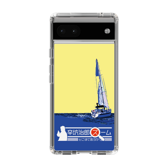 Slim Protection Case［ Nippon Broadcasting System - Jiro Shinbo Zoom, Do You Mean That? Yacht B ］