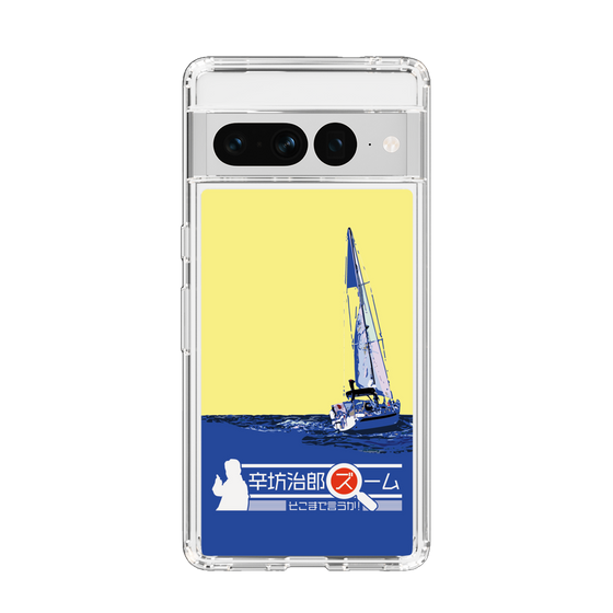 Slim Protection Case［ Nippon Broadcasting System - Jiro Shinbo Zoom, Do You Mean That? Yacht B ］
