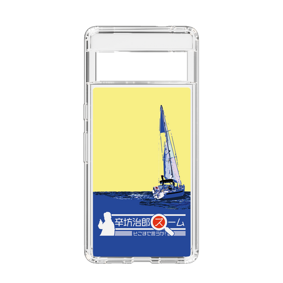 Slim Protection Case［ Nippon Broadcasting System - Jiro Shinbo Zoom, Do You Mean That? Yacht B ］