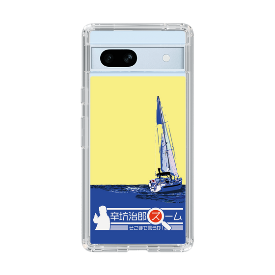 Slim Protection Case［ Nippon Broadcasting System - Jiro Shinbo Zoom, Do You Mean That? Yacht B ］
