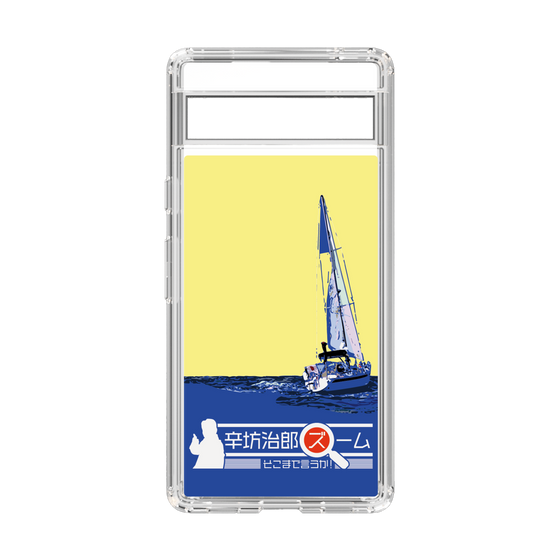 Slim Protection Case［ Nippon Broadcasting System - Jiro Shinbo Zoom, Do You Mean That? Yacht B ］
