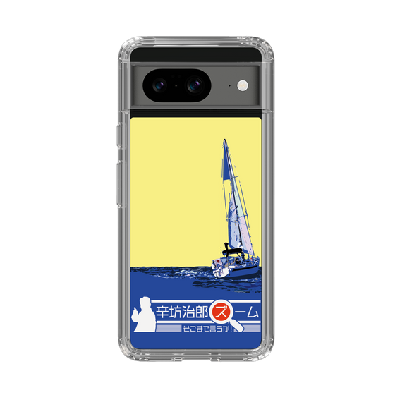 Slim Protection Case［ Nippon Broadcasting System - Jiro Shinbo Zoom, Do You Mean That? Yacht B ］