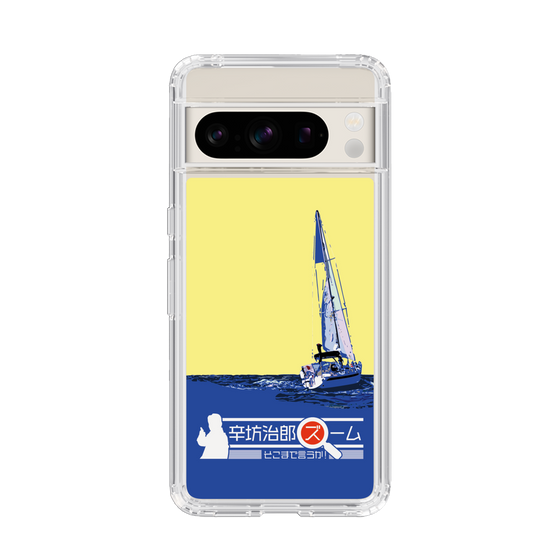 Slim Protection Case［ Nippon Broadcasting System - Jiro Shinbo Zoom, Do You Mean That? Yacht B ］