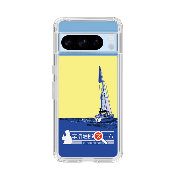 Slim Protection Case［ Nippon Broadcasting System - Jiro Shinbo Zoom, Do You Mean That? Yacht B ］